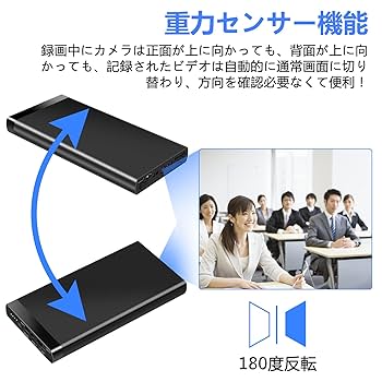 Amazon.co.jp: 小型カメラ モバイルバッテリー型 隠しカメラ 50